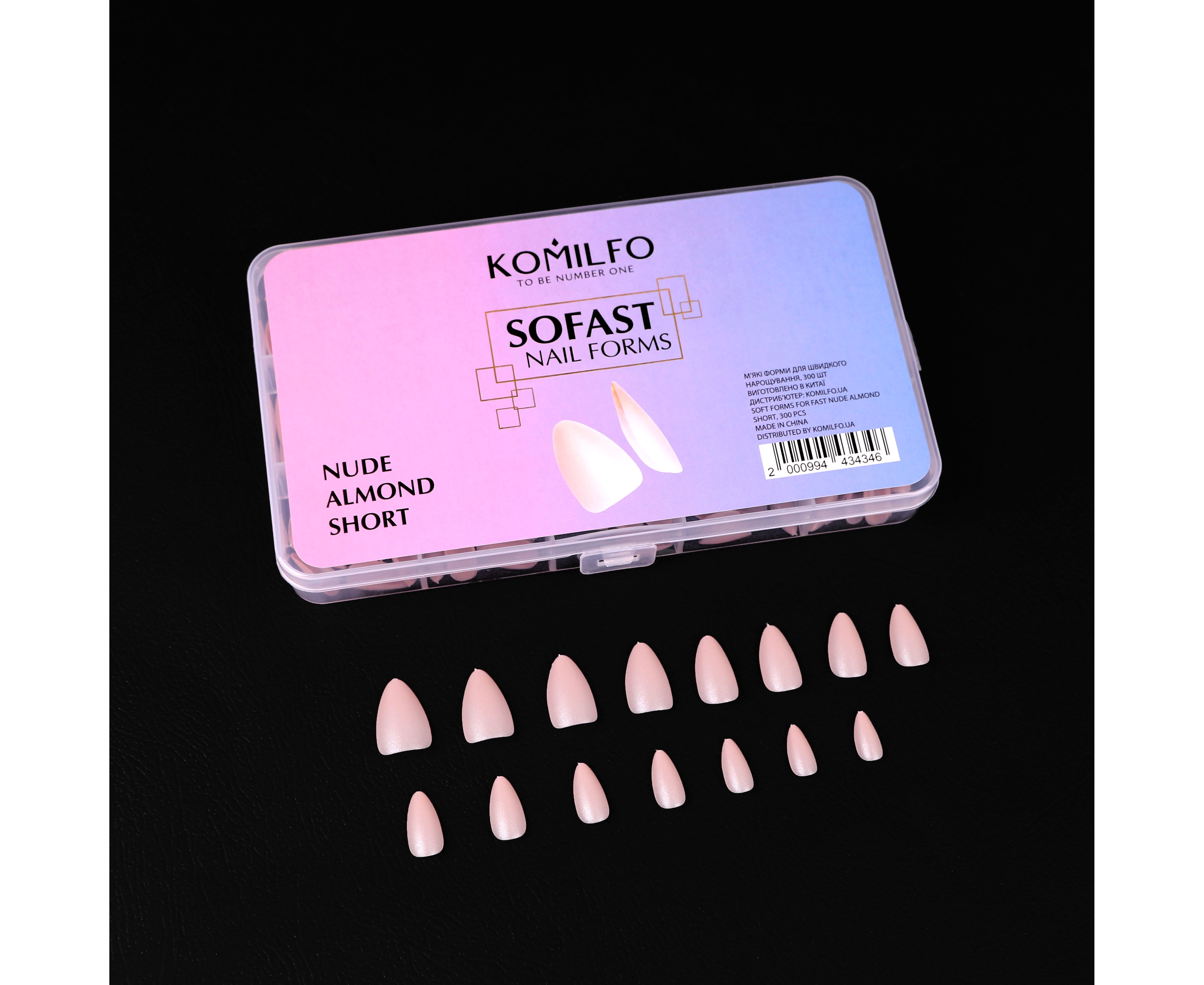 Komilfo SoFast Nail Forms Nude Almond Short М які форми для швидкого