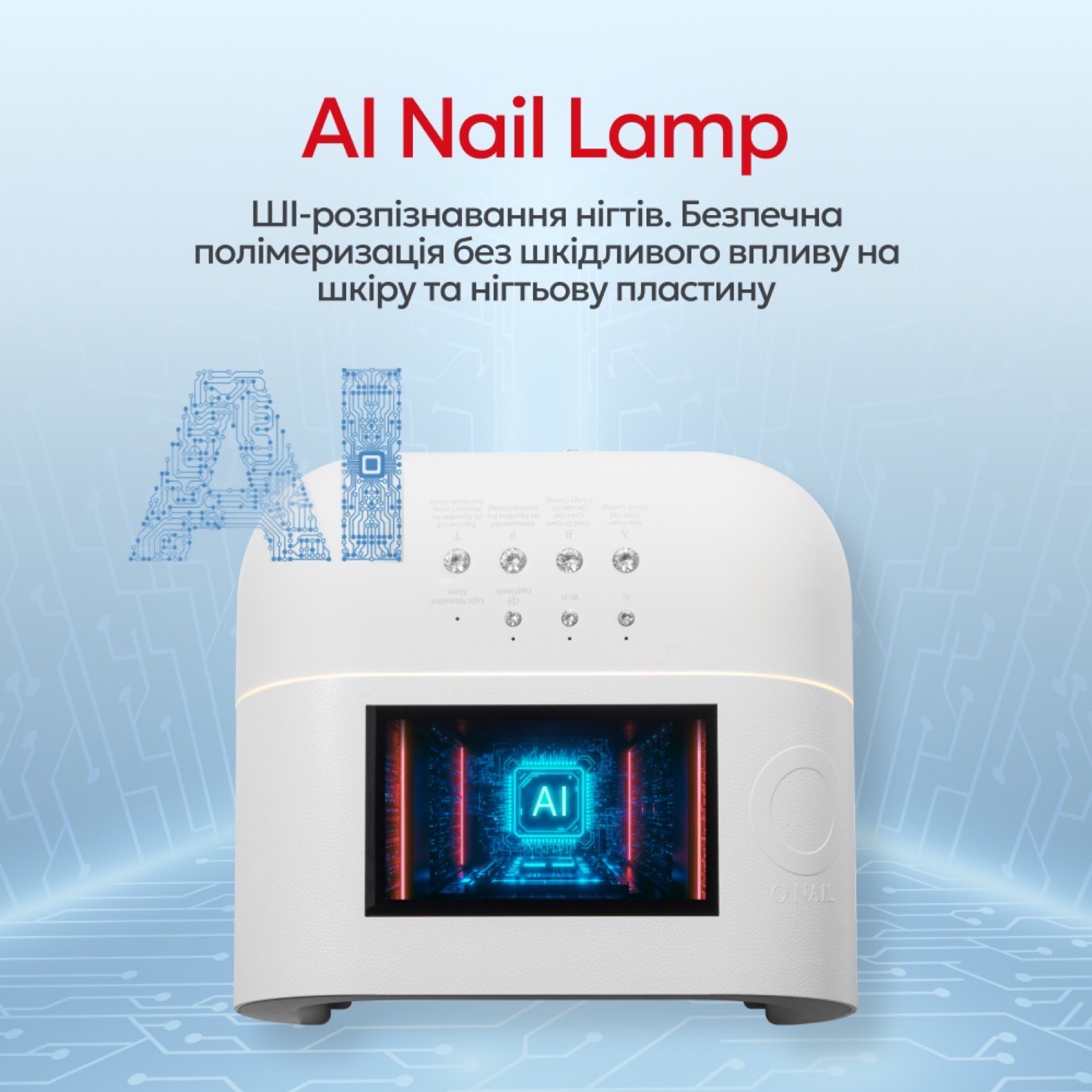 O NAIL AI Smart Curing Lamp White Лампа зі штучним інтелектом