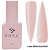 DNKa Cover Base Камуфлююча база №0036 Elegant (new formula), 12 мл, Об'єм: 12 мл, image 
