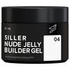 SILLER Jelly Builder Gel №04, 15 мл (банка), Об'єм: 15 мл, Колір: №04, image 