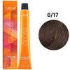 LAKME Gloss Color Rinse Тонуюча крем-фарба для волосся 6/17 Blue Ash Dark Blonde, 60 мл, Об'єм: 60 мл, Відтінок: 6/17, image 