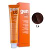GENUS Стійка крем-фарба 7.4 Blonde Copper, 100 мл, Об'єм: 100 мл, Відтінок: 7.4, image 