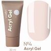 VALERI Acryl Gel №04 (світло-бежевий), 30 мл, Об'єм: 30 мл, Колір: Світло-бежевий, image 