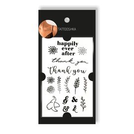 Tattooshka Тату для тіла сет Happily - T-210, image 
