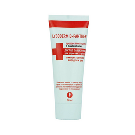 LYSODERM D-Panthenol Професійний крем для рук з пантенолом, 50 мл, Об'єм: 50 мл, image 