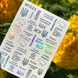 NEWMAX SLIDER Слайдер-дизайн 321D (срібло голограма), image 