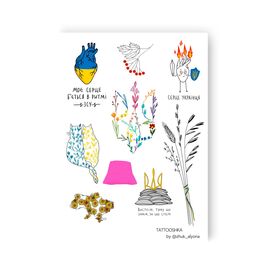 Tattooshka Тату для тіла набір "Квітучий герб" - LB-139, image 