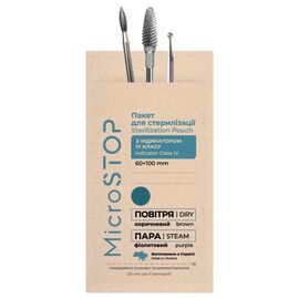 МікроStop Крафт-пакети для стерилізації ЕСО з індикатором 4 класу 60х100 мм, 100 шт, image 