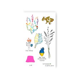 Tattooshka Тату для тіла набір "Кольоровий тризуб" - L-51, image 