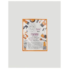 PANNI MLADA Рушники в пачці 50х80 см (50 шт/пач) зі спанлейсу 40 г/м2 Текстура:сітка, Кількість: 50 шт, image 