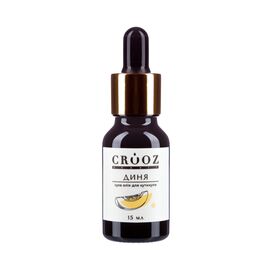CROOZ Суха олія для кутикули Диня, 15 мл, Об'єм: 15 мл, Аромат: Диня, image 