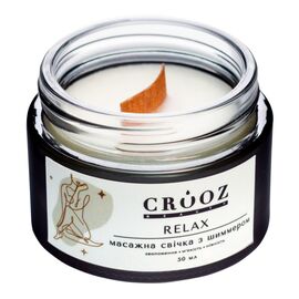 CROOZ Масажна свічка з шимером Relax, 50 мл, Об'єм: 50 мл, Аромат: Relax, image 
