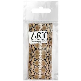 ART Фольга для лиття зміїна шкіра №001, 50 см, №: 001, image 
