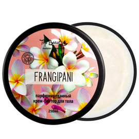 TOP BEAUTY Баттер парфумований для тіла Frangipani, 250 мл, image 