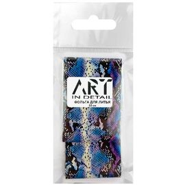 ART Фольга для лиття зміїна шкіра №003, 50 см, №: 003, image 