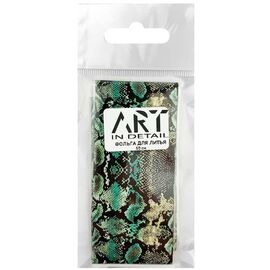 ART Фольга для лиття зміїна шкіра №008, 50 см, №: 008, image 