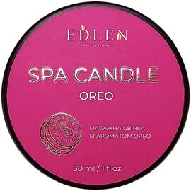 EDLEN Spa Candle Oreo Масажна свічка з ароматом орео, 30 мл, Об'єм: 30 мл, Аромат: Oreo, image 