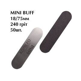KOMILFO MINI BUFF Змінні файли для манікюру 240 гріт, 18/75 мм, 50шт, Абразивність: 240 грит, image 