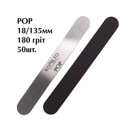 KOMILFO POP Змінні файли для манікюру 180 гріт, 18/135 мм, 50шт, image 