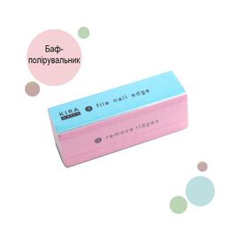 KIRA NAILS Баф-полірувальник чотирьохсторонній, image 