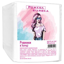РОЖЕВА БІЛЯВКА Рушники в пачці 40х70 см (100 шт/пач) зі спанлейсу 40 г/м2 Текстура:сітка, image 