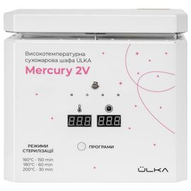 ULKA Mercury 2V Сухожарова шафа, image 