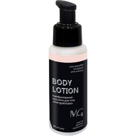 MG Лосьйон парфумований для тіла "Mango&Violet", 60 мл, image 