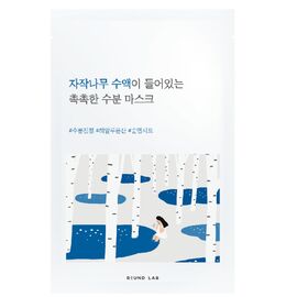 ROUND LAB Birch Juice Moisturizing Mask Sheet Зволожуюча маска з березовим соком, 25 мл, image 