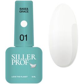 SILLER BaseGrase №1, 8 мл, Відтінок: №1, Об'єм: 8 мл, image 