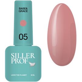 SILLER BaseGrase №5, 8 мл, Відтінок: №5, Об'єм: 8 мл, image 