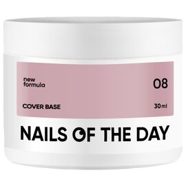 NAILSOFTHEDAY Cover Base 08 New Formula Камуфлююча база кольору капучино, 30 мл, Відтінок: 08, Об'єм: 30 мл, image 
