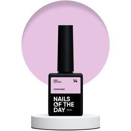 NAILSOFTHEDAY Cover Base 14 New Formula Лілова камуфлююча база, 10 мл, Відтінок: 014, Об'єм: 10 мл, image 