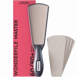 WONDERFILE Master Терка для стоп з 4 змінними файлами 60/80, Абразивність: 60/80, Кількість: 4 шт, image 