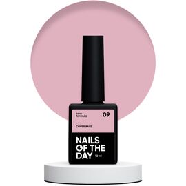 NAILSOFTHEDAY Cover Base 09 New Formula Камуфлююча база кольору сучасного нюду, 10 мл, Відтінок: 09, Об'єм: 10 мл, image 