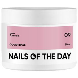 NAILSOFTHEDAY Cover Base 09 New Formula Камуфлююча база кольору сучасного нюду, 30 мл, Відтінок: 09, Об'єм: 30 мл, image 