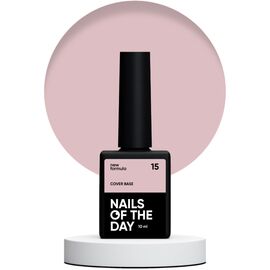NAILSOFTHEDAY Cover Base 15 New Formula Натурально-нюдова камуфлююча база, 10 мл, Відтінок: 015, Об'єм: 10 мл, image 
