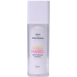OKIS x Protsenko Chromagic Шампунь-індикатор кольору для брів, 30 мл, image 