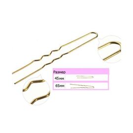 IZA Шпильки хвилясті БЕЖЕВІ (6,5 см) - 20шт/уп, image 