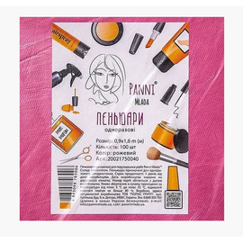 PANNI MLADA Пеньюар з поліетилену 0,9х1,6 м (50 шт/пач) Колір:рожевий, image 