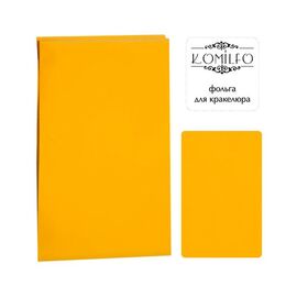 KOMILFO Фольга для кракелюра, темно-жовта матова, image 