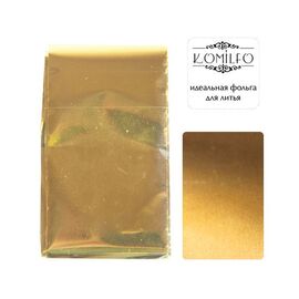 KOMILFO Фольга для лиття, жовте золото, image 