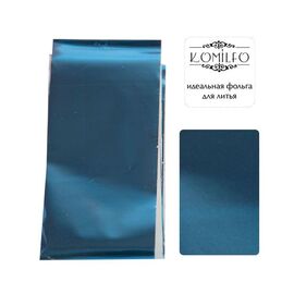 KOMILFO Фольга для лиття, темно голубий, глянцева, image 
