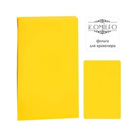 KOMILFO Фольга для кракелюра, жовта матова, image 