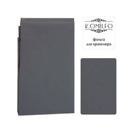 KOMILFO Фольга для кракелюра, сіра матова, image 