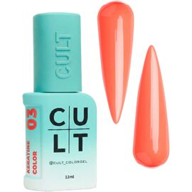 CULT Gel Polish Гель-лак №003 Adele, 13 мл, № гель лаку: 003, Об'єм: 13 мл, image 