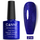 CANNI Гель-лак №214 (королівський синій з мікроблиском), 7.3 мл, № гель лаку: 214, Об'єм: 7.3 мл, image 