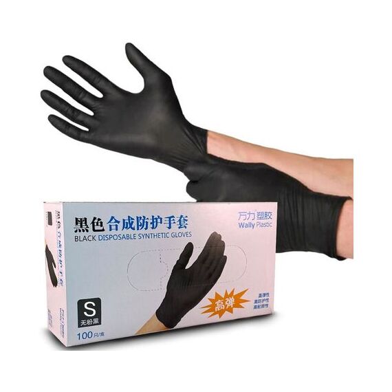 MAXTER Рукавички вініл/нітрилові BLACK (S) - 100 шт/уп, image 