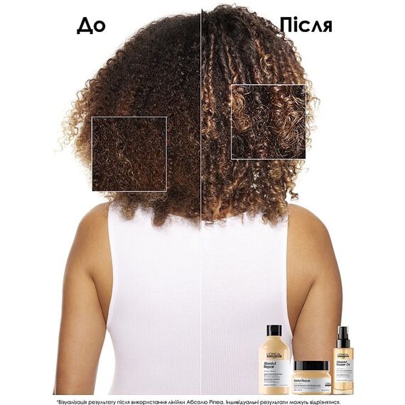 L'OREAL Absolut Repair Відновлююча олійка для пошкодженого волосся, 90 мл, image _ab__is.image_number.default