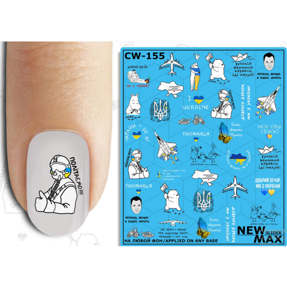 NEWMAX SLIDER Слайдер-дизайн CW-155, image 