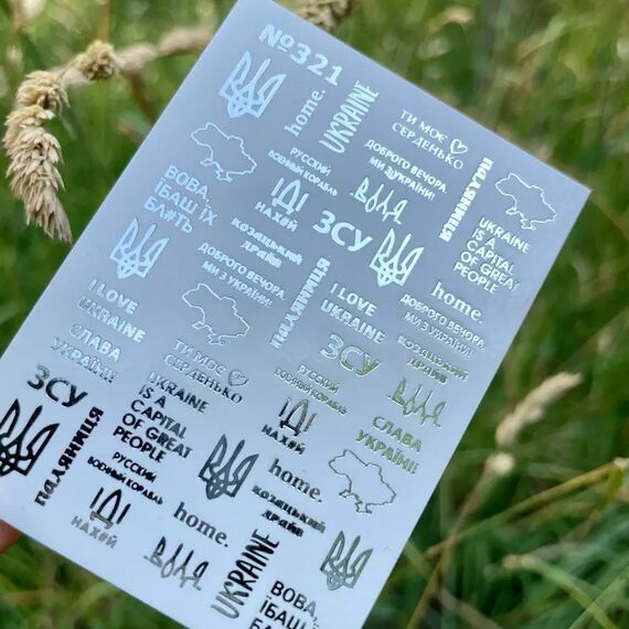 NEWMAX SLIDER Слайдер-дизайн 321C (срібло), image 